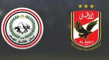 التشكيل المتوقع للنادي الأهلي في مواجهة طلائع الجيش والقنوات الناقلة للمباراة